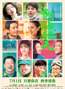 a级片在线观看